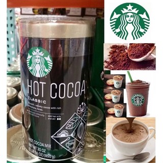 💥พร้อมส่งจากไต้หวัน‼️Starbucks Cocoa 🍫☕️ โกโก้เข้มข้น นำเข้า เกรดพรีเมียม อร่อย💯 ช็อคโกแล็ต สตาร์บัค