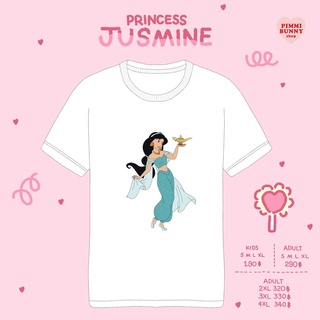 เสื้อยืดลาย Princess Jusmine