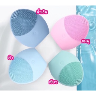 SALE 👉 เครื่องล้างหน้า 👈 สินค้าพร้อมส่งนะคะ