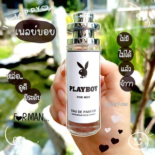 น้ำหอมกลิ่นเพลย์บอย playboy ขนาด 35 ml. (เทียบแบรนด์)