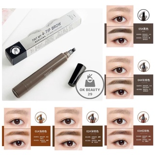 ของแท้100% INT MY4-TIP BROW 《 ปากกาเขียนคิ้ว กล่องเงิน 》เส้นคมเล็กกันน้ำ ดินสอเขียนคิ้ว