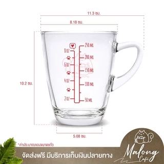 แก้วสเกลสีแดง ตวงส่วนผสม แก้วชงกาแฟ Malong Cafe ขนาด 8 ออนซ์ / 250 มล.
