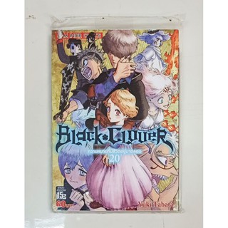 BLACK CLOVER. เล่ม 1-21 แยกเล่ม