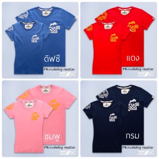 rudedog® รุ่น สแควร์รูทท ✅เก็บเงินปลายทางได้