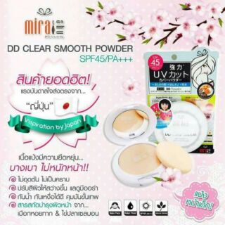 MIRAI SHU DD CLEAR SMOOTH POWDER SPF45 PA+++ แท้