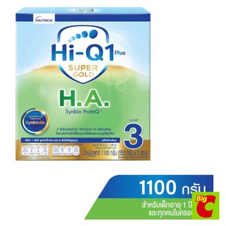 Hi-Q ไฮคิว 1 พลัส ซูเปอร์โกลด์ เอชเอ ซินไบโอโพรเทก ช่วงวัยที่ 3 ผลิตภัณฑ์นมผง 1100 ก.Hi-Q Hi-Q 1 Plus Super Gold HA Synb
