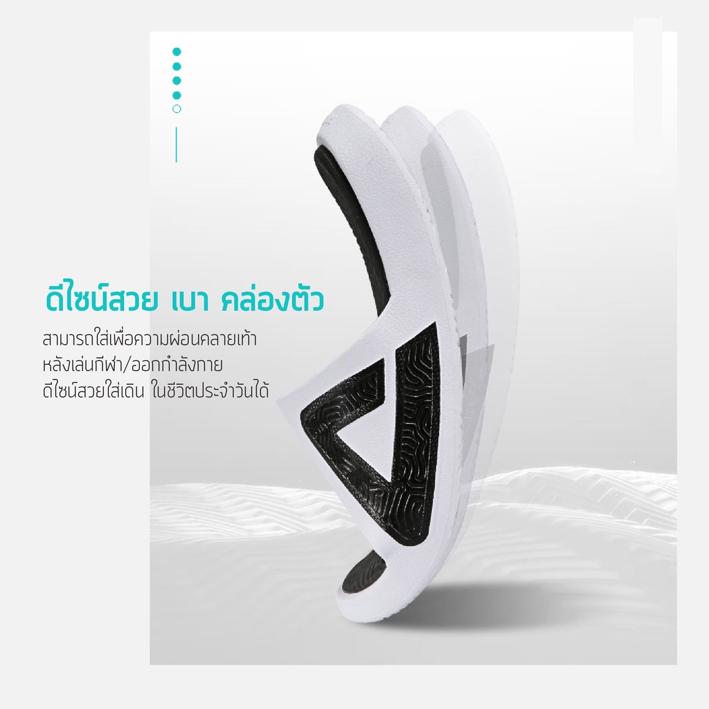 [Flashsale เฉพาะไซส์ 35-40] PEAK Taichi 1.0 Slipper รองเท้าแตะ ใส่หลังเล่นกีฬา เดินเล่น เพื่อสุขภาพเท้า E92038L EW11938L