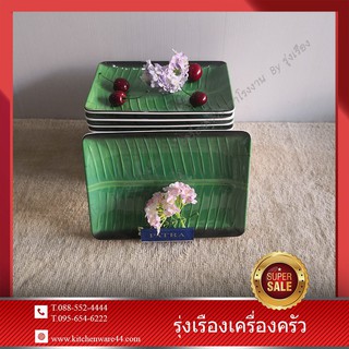 FLOWER WARE SET 6 Pcs. #13