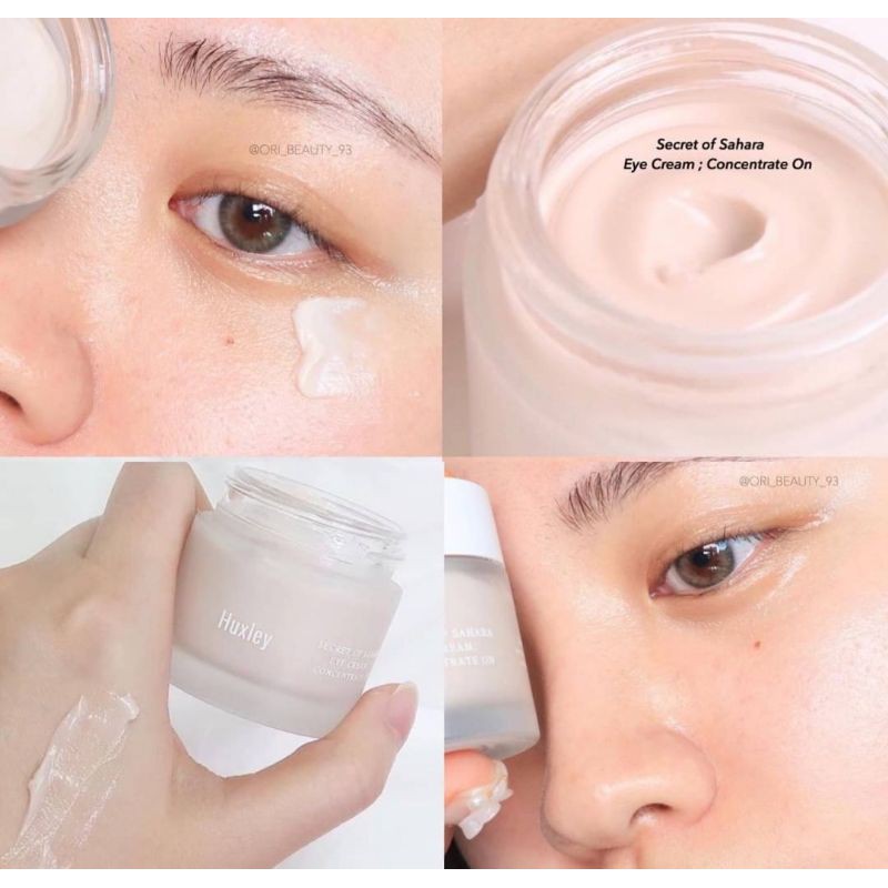 Huxley eye  creamลดขอบตาดำ