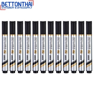 Deli U00320 Dry Erase Marker ปากกาไวท์บอร์ดปลอดสารพิษ ไม่มีกลิ่นฉุน แพ็ค 12 แท่ง หมึกสีดำ เครื่องเขียน ปากกาไวท์บอร์ด