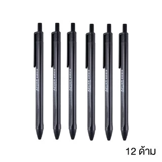 ปากกาแบบกด Chosch รุ่น CS-A02 ปากกา Semi Gel Ball Pen ปากกากึ่งเจล 0.7mm น้ำเงิน แดง ดำ (12 ด้าม / 40ด้าม) [S24]