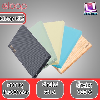 Eloop E12 แบตสำรอง 11000mAh Power Bank ของแท้ 100% พาวเวอร์แบงค์ สายชาร์จ+ซองกำมะหยี่ Orsen Powerbank แบตสำรอง