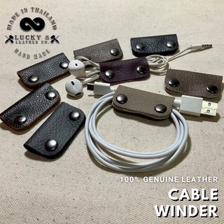 Leather cable winder ที่เก็บสายหูฟัง ที่เก็บสายชาร์จ สายรัดหูฟัง หนังแท้ handmade แฮนด์เมด