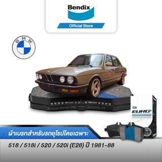 Bendix ผ้าเบรค BMW Series 5  518/ 518i/ 520/ 520i (E28) / Series 6  628CSi / 635CSi (E24) (ปี 1981-89) (DB256,DB296)