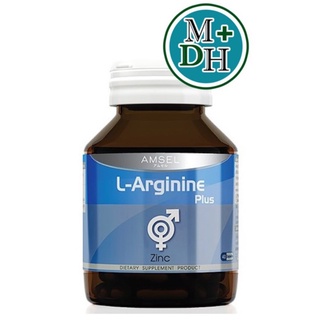 Amsel L-Arginine L Arginine Plus Zinc แอมเซล แอล-อาร์จินีน พลัส ซิงค์ ขนาด 40 แคปซูล 15174