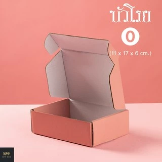 กล่องไทยโทน หูช้าง Size 0 (20 ใบ)