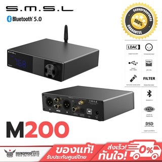 SMSL M200 Wireless DAC ตั้งโต๊ะระดับ Hi-Res รองรับ LDAC, UAT ประกันศูนย์ไทย