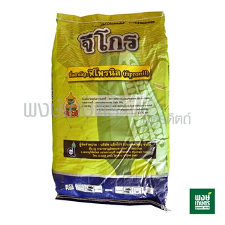 จีโกร ฟิโพรนิล (fipronil) 15 kg สารป้องกันกำจัดศัตรูพืช หนอนม้วนใบข้าว หนอนกอข้าว หนอนกออ้อย แมลงบั่ว เพลี้ยไฟ ปลวก