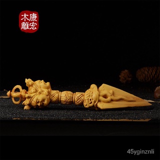 Yueqing Boxwood ไม้แกะสลัก Vajra เป่าผิงอันแกะสลักงานฝีมือเครื่องประดับจี้รถยนต์ ZJJN