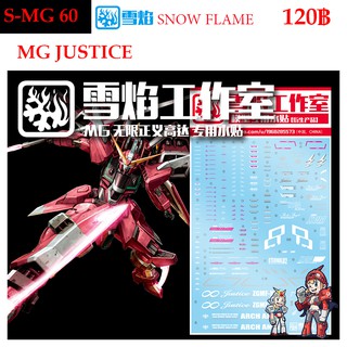 ดีคอลน้ำ [SNOW FLAME] SMG 60 GUNDAM JUSTICE MG 1/100 WATER DECAL SMG60 MG 60 MG60