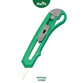 Horse (ตราม้า) คัตเตอร์ มีดคัตเตอร์ รุ่น H-404 คละสี