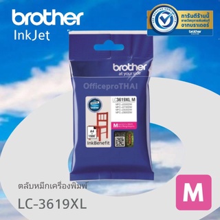 LC-3619XL​ ตลับหมึกอิ้งค์เจท Brother​ สีแดง สำหรับเครื่องพิมพ์​MFC-J2330DW/ MFC-2730DW / MFC-J3530DW / MFC-3930DW