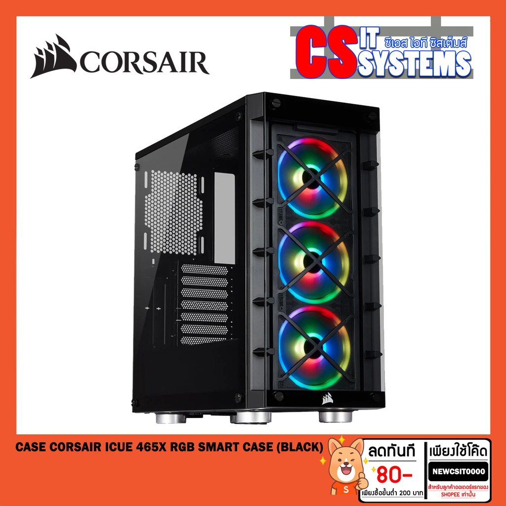 CASE CORSAIR ICUE 465X RGB SMART CASE (BLACK)