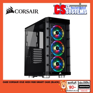 CASE CORSAIR ICUE 465X RGB SMART CASE (BLACK)