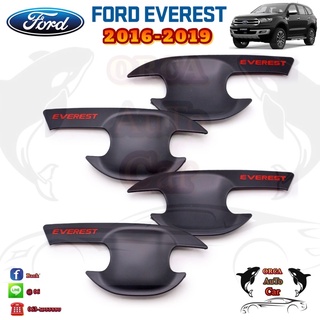 (ราคาช่วงโปรโมทเท่านั้น) เบ้ามือจับ/เบ้ากันรอย FORD EVEREST2016-2019