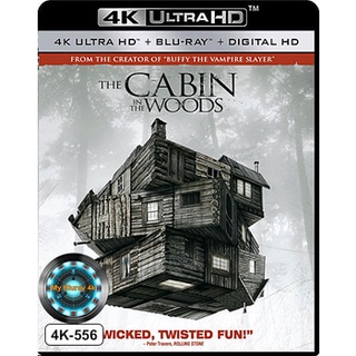 4K UHD หนัง The Cabin in the Woods แย่งตาย ทะลุตาย