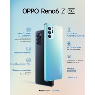 Oppo Reno 6Z (5G) เครื่องใหม่ศูนย์ไทย ราคาพิเศษ ประกันร้าน