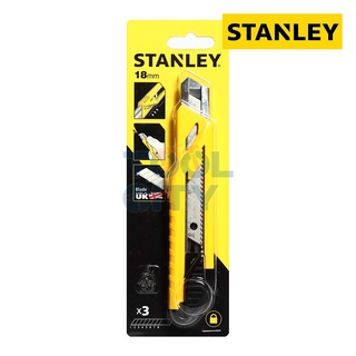 STANLEY 10-265 มีดคัตเตอร์ รุ่น AUTO LOCK 18มม.