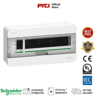 Schneider S9HCL114 ตู้แสควร์ดี Consumer Unit ตู้คอนซูมเมอร์ยูนิต 14 ช่อง