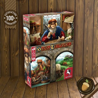 Hansa Teutonica Big Box บอร์ดเกม คู่มือภาษาอังกฤษ (Boardgame บอร์ดเกม การ์ดเกม เกม)