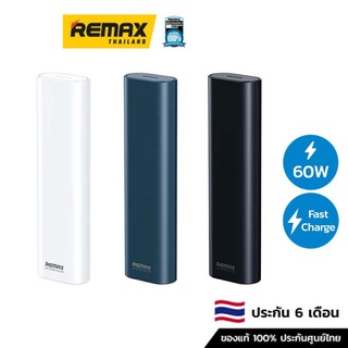 Remax Cable 4in1 Set (RC-C011) - สายชาร์จ สายชาร์จแบบ 4 in 1 สายชาร์จโทรศัพท์มือถือ