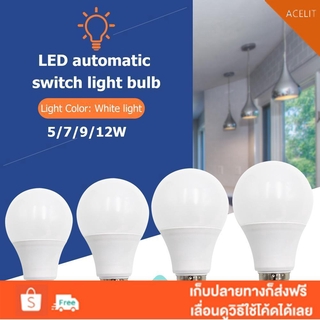 Act    Automatic Smart Sensor Bulb Light Sound+Light Sensor Control E27 LED Lamp