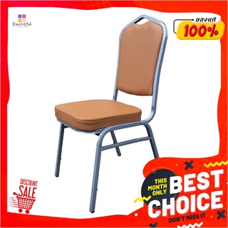 เก้าอี้จัดเลี้ยงหนัง PVC #HOPKINBanquet Chair PVC #HOPKIN