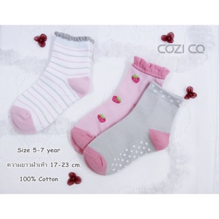 Cozi Co. ถุงเท้าแฟชั่นเด็ก 5-7 ปี - แพ็ค 3 คู่ Kids Cotton Sock 5-7Y 3 pairs pack