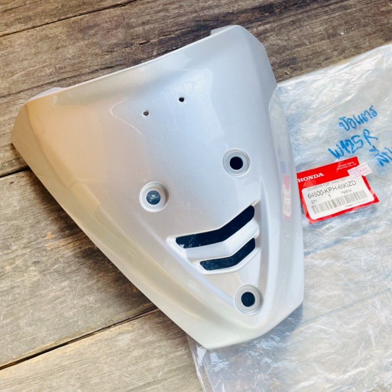 แท้ศูนย์💯 บังแตร เวฟ125 , WAVE125 R , S รุ่นคาร์บู สีบรอนซ์ (NH411M) รหัสสินค้า 64500-KPH-690ZD  .