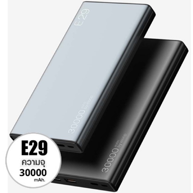 ELOOP E29 Power Bank 30000mAh