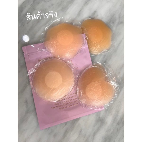 ปิดจุกซิลิโคนนิ่ม มีกาว พร้อมซองเก็บซิปล็อค #ปิดจุกซิลิโคน ราคา ถูกที่สุด ดีลบีเคเค แกลเลอรีภาพที่ 4