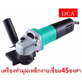 DCA เครื่องเจียรมุมเหล็ก 45 องศา เพิ่มเตรียมงานเชื่อม รุ่น AJB3