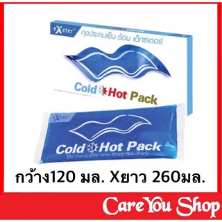 Cold Hot Pack ยี่ห้อ Exeter ถุงประคบเย็น-ร้อน (1 กล่อง บรรจุ 1 ชิ้น)