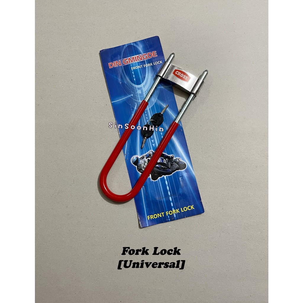 U-Lock Fork Lock มอเตอร์ไซค์
