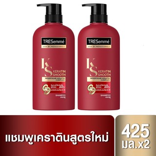 TRESemmé Shampoo Keratin Smooth Red 425 ml (x2ขวด) เทรซาเม่ แชมพู เคอราติน สมูท ผมเรียบลื่น สีแดง 425 มล (x2 ขวด)