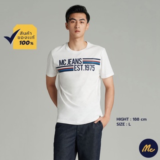 ❈☆❈Mc Jeans เสื้อยืดแขนสั้นผู้ชาย เสื้อยืด เสื้อแขนสั้น เสื้อคอกลม สีขาว ผ้านุ่ม ระบายอากาศได้ดี MTSZ929