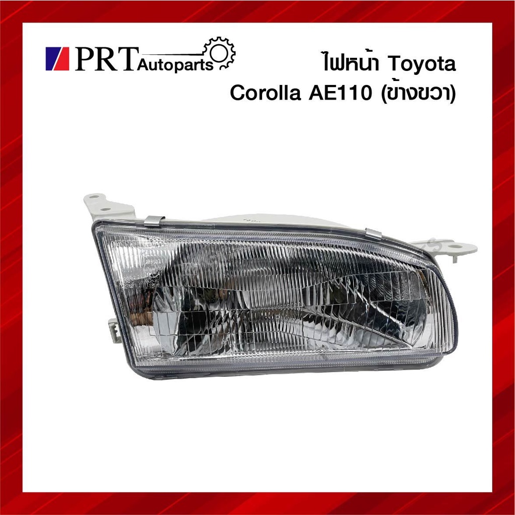 ไฟหน้า TOYOTA COROLLA AE110/AE111 โตโยต้า โคโรล่า รุ่นตูดเป็ด ข้างขวา ยี่ห้อ DEPO