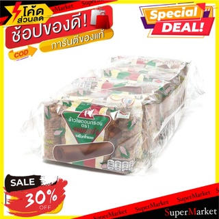 🔥The Best!! นมแท่ง ข้าวโพดอบกรอบ รสช็อกโกแลต 35 กรัม x 6 ซอง NomTang Corn Snack Chocolate 35 g x 6 Bags