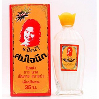 แป้งน้ำสมใจนึก ใบหน้า ขาว นวล เย็นกาย สบายผิว / ยกโหล ×12 ขวด