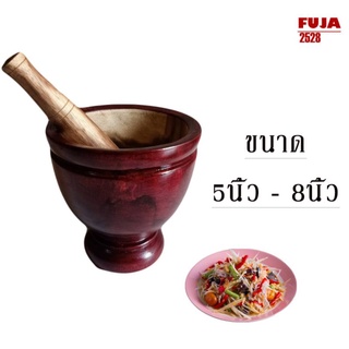 ครกไม้+สากขนาดตั้งแต่ 5นิ้ว 6นิ้ว 7นิ้ว 8นิ้วทำจากไม้จามจุรี